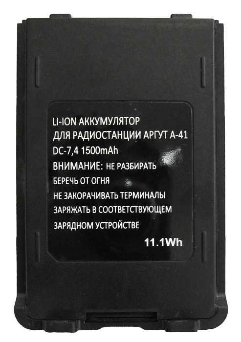Аккумуляторная батарея Li-ion 1500 мА/ч для Аргут А-41 Аккумуляторы для радиостанций фото, изображение