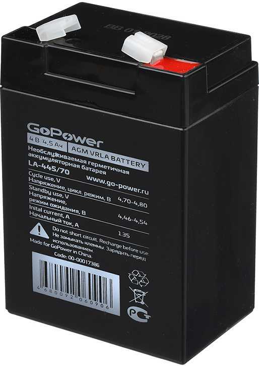 Аккумулятор свинцово-кислотный GoPower LA-445/70 4V 4.5Ah Аккумуляторы фото, изображение
