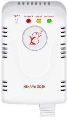 Кенарь GD50-L (пропан) Утечки газа извещатели фото, изображение